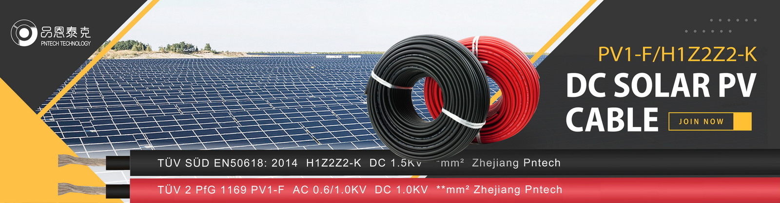 quality Solar PV Cable factory