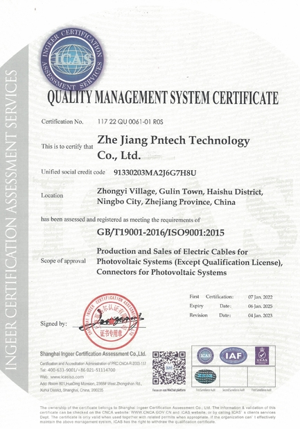 China ZHEJIANG PNTECH TECHNOLOGY CO., LTD certification